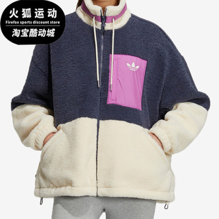 HR3455 三叶草女子仿羊羔绒运动透气夹克外套 Adidas 阿迪达斯正品