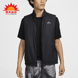 Nike/耐克正品Therma-FIT 男士越野跑步简约马甲FZ0002-010