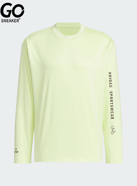 Adidas/阿迪达斯正品时尚透气新款男士训练运动休闲长袖T恤JN9450