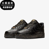 耐克正品 空一号复古板鞋 Air Nike Force 1男女经典 CJ7786 007