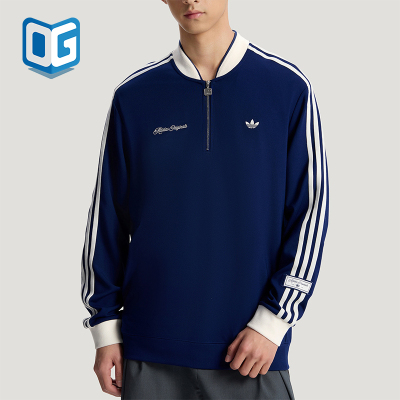 Adidas/阿迪达斯正品三叶草男女运动套头经典复古长袖卫衣KV8872