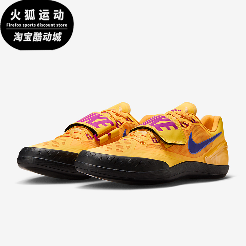 Nike/耐克正品Zoom Rotational 6男士训练田径投掷鞋FZ9606-800