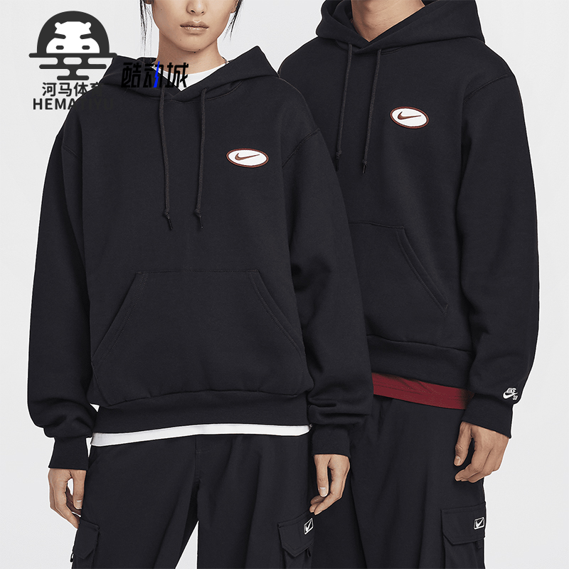 耐克男女滑板加绒连帽抽绳卫衣