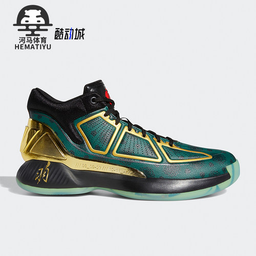 Adidas/阿迪达斯正品D Rose 10男士中帮防滑运动时尚篮球鞋FW3656