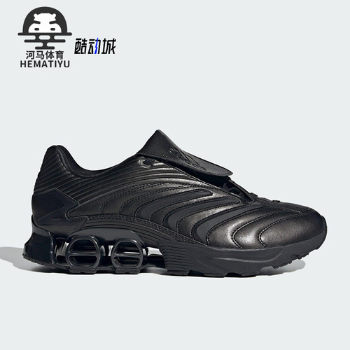 Adidas/阿迪达斯正品PREDATOR男女经典缓震透气耐磨运动鞋JR5567