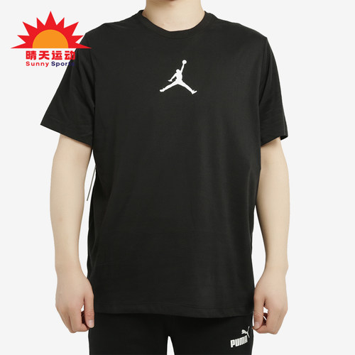 Nike/耐克正品JORDAN男士篮球经典运动舒适透气短袖T恤BQ6741-010