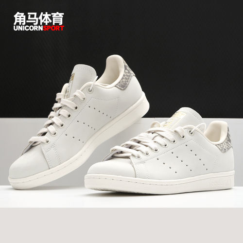 Adidas/阿迪达斯正品三叶草StanSmith 女子史密斯板鞋 F34304