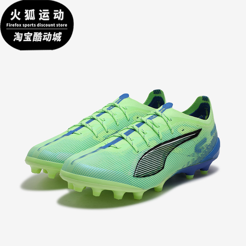 Puma/彪马正品ULTRA 5 ULTIMATE男士运动训练足球鞋108089-03