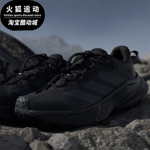 Adidas/阿迪达斯正品2026春季款男女耐磨低帮减震徒步鞋KJ4430