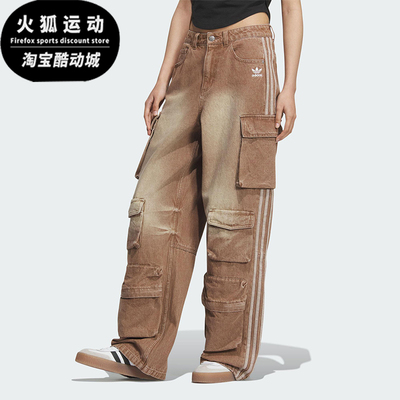 Adidas/阿迪达斯正品三叶草女士复古经典运动潮流牛仔长裤KC5871
