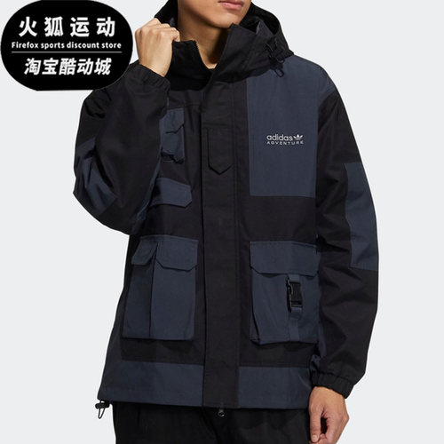 Adidas运动休闲连帽外套工装夹克