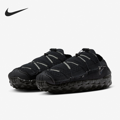 Nike/耐克正品ISPA Mindbody男士耐磨休闲运动鞋DH7546-003