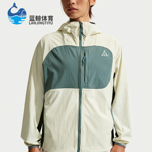 Nike/耐克正品ACG Five Towers女士拉链防晒夹克外套II1329-020