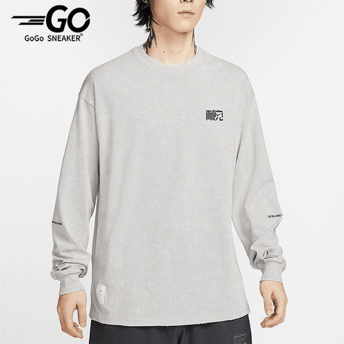 Nike/耐克正品Sportswear Nai-Ke 男士透气长袖T恤HQ0893-014