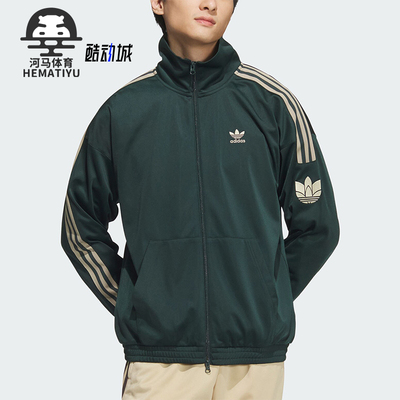 阿迪达斯男女复古休闲立领外套