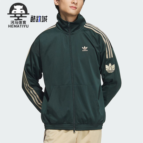 阿迪达斯男女复古休闲立领外套
