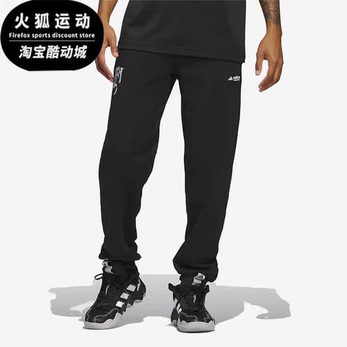 Adidas/阿迪达斯男子针织长裤