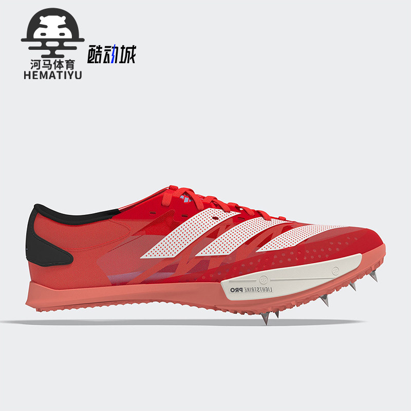 Adidas/阿迪达斯男子跑步钉鞋
