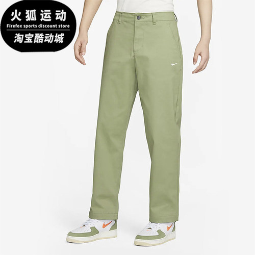 Nike/耐克正品新款男士宽松透气工装运动经典直筒长裤FD0406-386