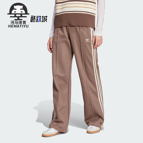 Adidas/阿迪达斯正品三叶草女士经典复古条纹休闲运动长裤JZ5535
