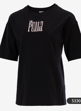 PUMA/彪马正品秋冬季新款女子圆领休闲运动短袖T恤533050-73