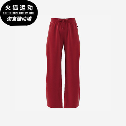 Adidas/阿迪达斯正品2025春女士运动时尚梭织经典直筒长裤JM8792