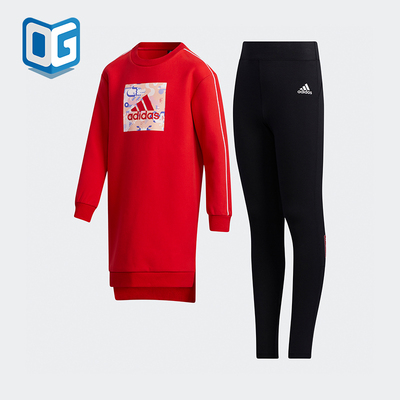Adidas/阿迪达斯正品CNY DRESS SET儿童舒适时尚运动套装GP0554