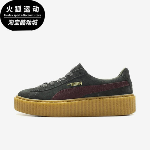 Puma/彪马正品新款女士经典轻便耐磨运动厚底休闲板鞋361005-07