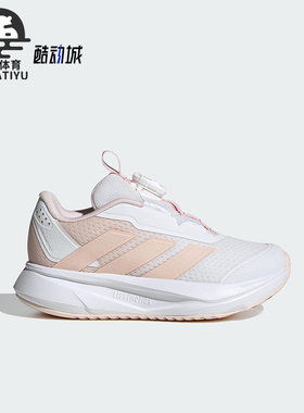 Adidas/阿迪达斯正品DURAMO SL2 HABU儿童透气低帮运动鞋HP3598