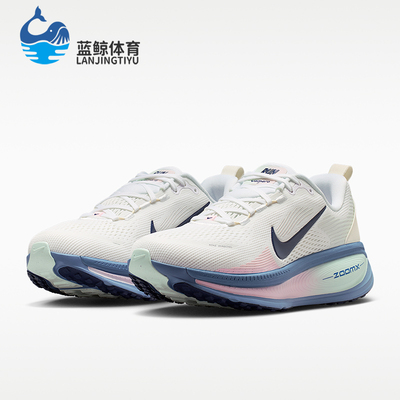 Nike/耐克正品Vomero 18女士透气运动时尚经典跑步鞋HM6804-115