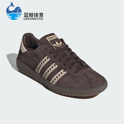 Adidas/阿迪达斯正品三叶草女士运动皮革经典复古休闲鞋JS3971