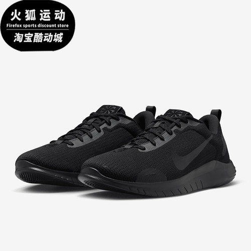 Nike/耐克正品男士舒适轻盈防滑耐磨低帮跑步鞋DV0740-003