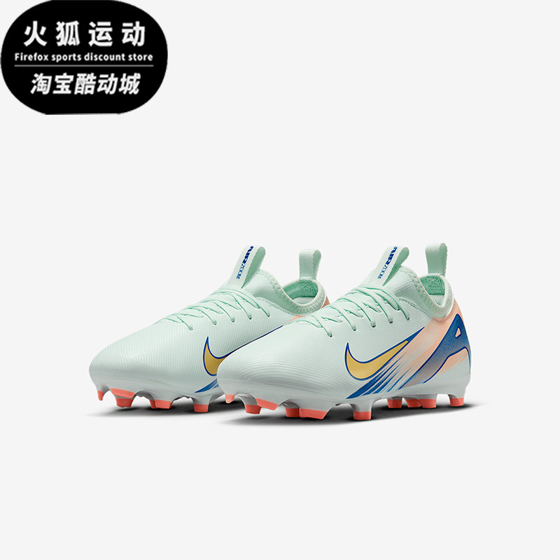 Nike/耐克正品VAPOR 16 MG儿童人造草刺客足球鞋FZ1611-300