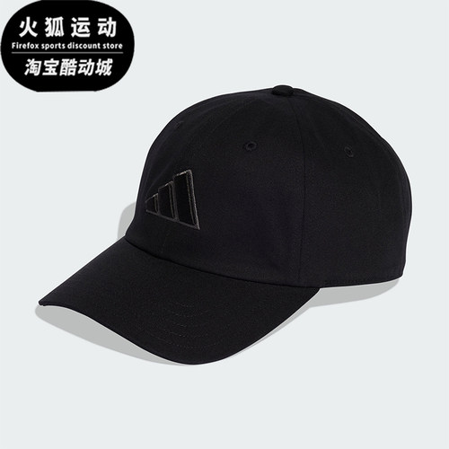 Adidas/阿迪达斯正品2026年春季男女透气经典遮阳鸭舌帽KA7187
