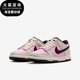 FB9109 Nike 601 Low GS女子大童运动复古系带板鞋 耐克正品 Dunk