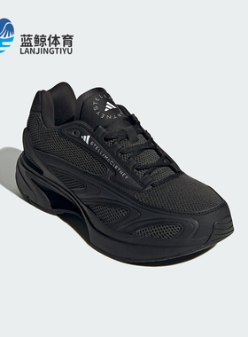 Adidas/阿迪达斯正品SPORTSWEAR 2000 男女经典运动鞋IF9015