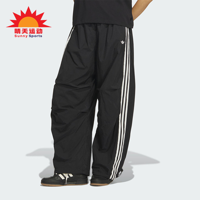 Adidas/阿迪达斯正品三叶草女士梭织宽松轻质经典运动长裤KS2865