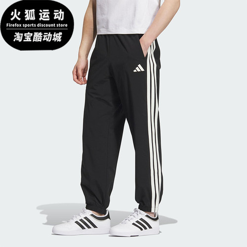 Adidas/阿迪达斯正品ST SPORTS LW P男士休闲运动梭织长裤KC2841