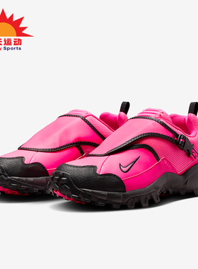 Nike/耐克正品ACG Phassad男女训练低帮系带越野跑步鞋HM7133-600