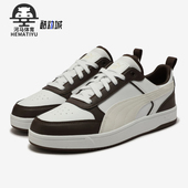 彪马正品 DRIBBLE男女时尚 潮流系带休闲板鞋 Puma 400326