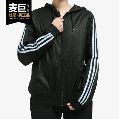 Adidas/阿迪达斯正品女装当季新款运动服休闲防风衣夹克 EI4548
