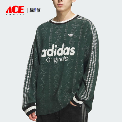 Adidas/阿迪达斯正品三叶草男女运动保暖日常休闲套头衫KS5957