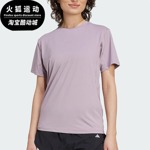 Adidas/阿迪达斯正品2025夏季女士圆领健身经典训练短袖KC4728