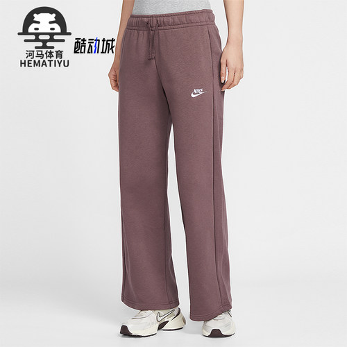 Nike/耐克正品2025冬季款女士日常针织刺绣直筒长裤FB2728-502