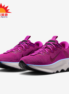 Nike/耐克正品2025 Motiva女士低帮运动训练减震跑步鞋DV1238-501