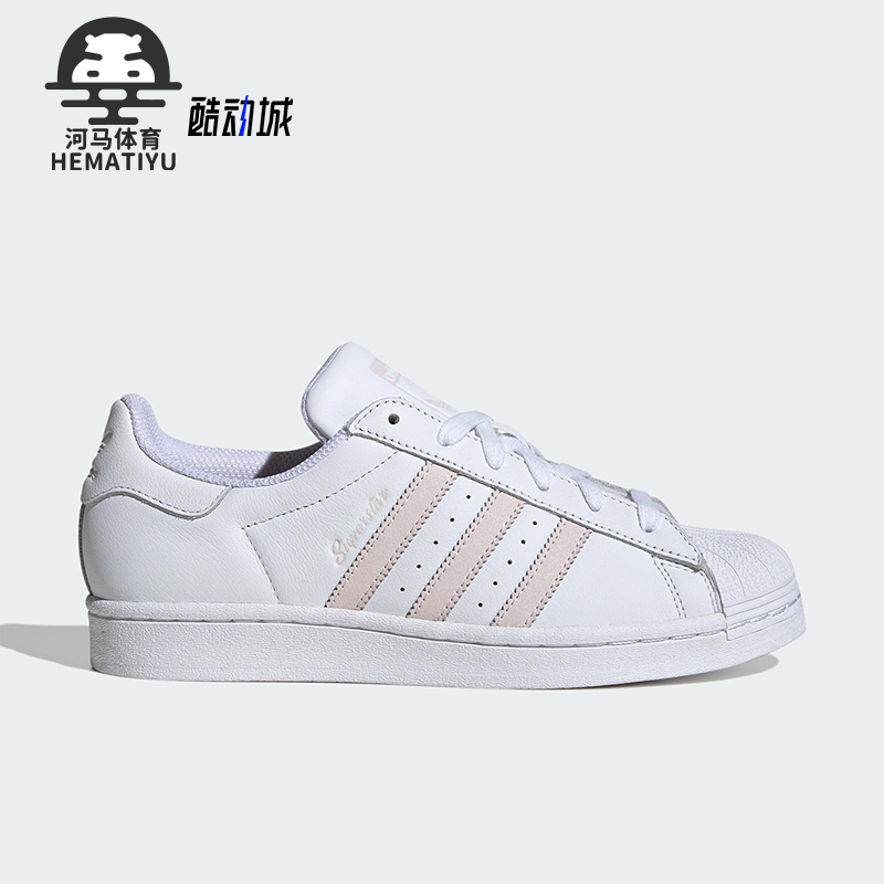 Adidas/阿迪达斯正品三叶草女士经典复古运动休闲板鞋IE3001