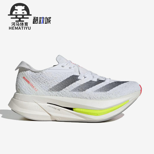 Adidas/阿迪达斯正品ADIZERO PRIME X2男女同款训练跑步鞋IH5685