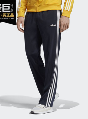 Adidas/阿迪达斯正品当季新款男子舒适运动训练时尚长裤EI9759