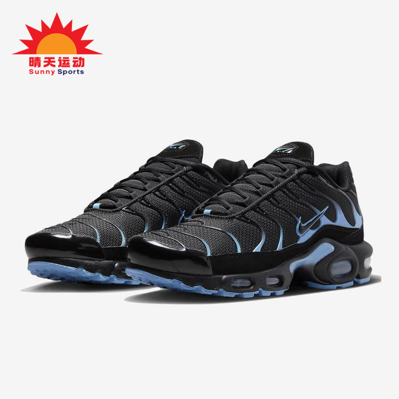 Nike/耐克正品Air Max Plus男士复古减震运动跑步鞋DM0032-005,运动鞋new,跑步鞋,淘宝优惠券,粉丝福利购,淘宝优惠卷