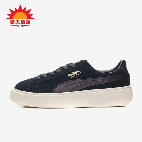 Puma/彪马正品Suede Platform女士经典轻便厚底松糕鞋365828-05